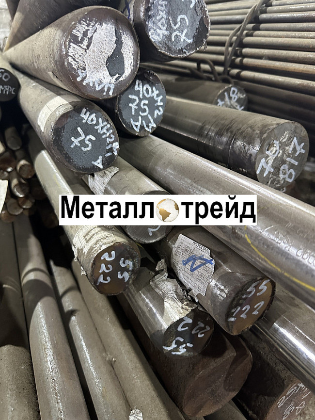 Круг стальной 65 260 мм