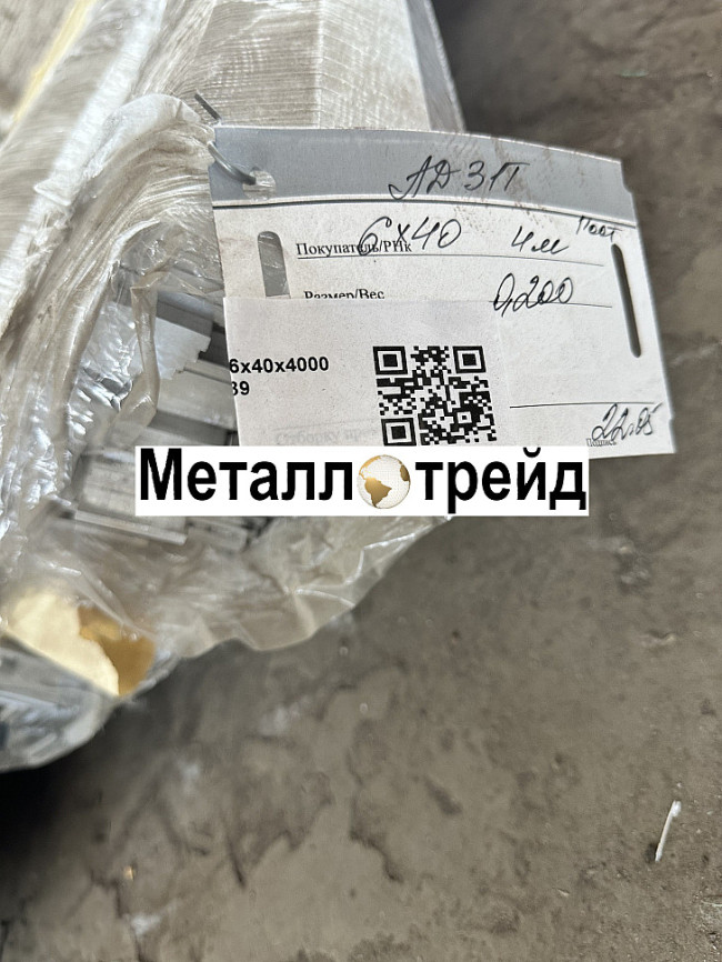 Полоса нержавеющая 08Х20Н5АГ12МФ 75х150х3430 мм