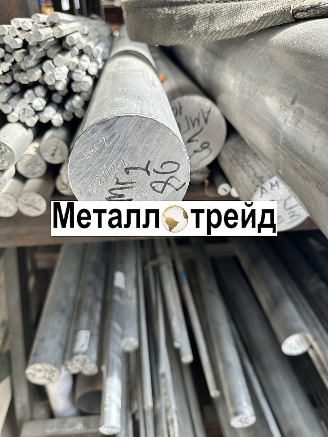 Круг алюминиевый АМЦ 120 мм 3000