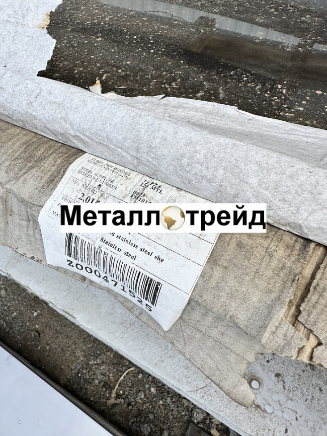Лист нержавеющий AISI 304 (08Х18Н10) 3х1500х6000 мм