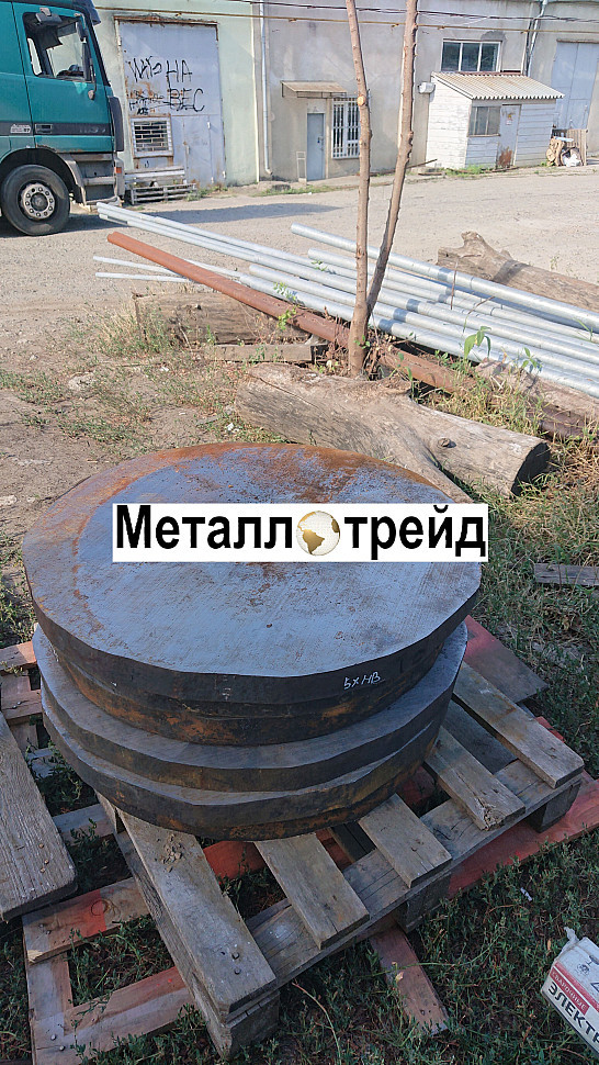 Поковка стальная 4Х5В2ФС 335*1260ф380*860 мм