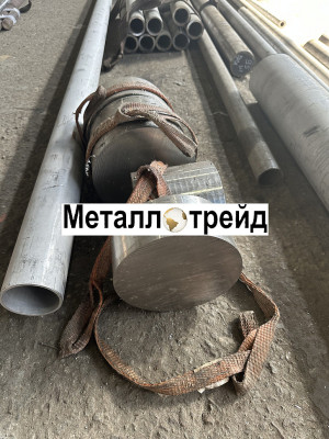 Поковка 40Х 420 мм обточка ГОСТ 8479-70, 4543-16, УЗК+
