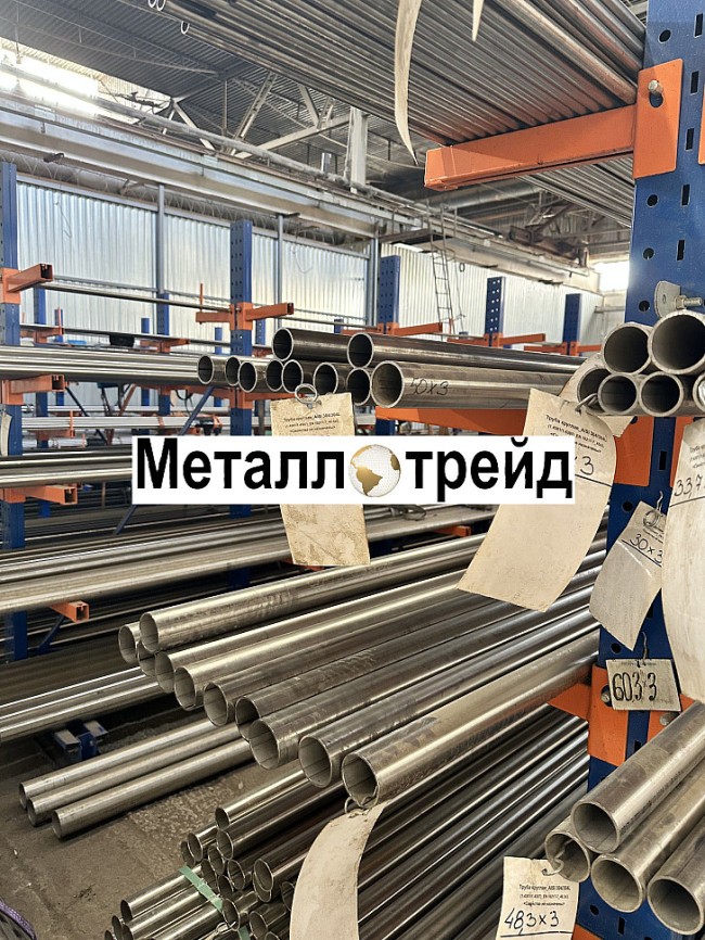 Труба нержавеющая бесшовная 12Х18Н10Т 40x2 мм 6010